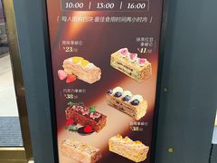 -北京1983面包坊(崇文门店)