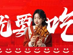-管氏翅吧(地安门店)