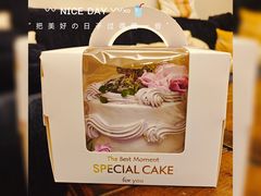 -李奥斯汀蛋糕商务茶歇·甜品台·企业活动团建(长寿路店)