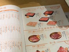 -温野菜涮涮锅(大悦城店)