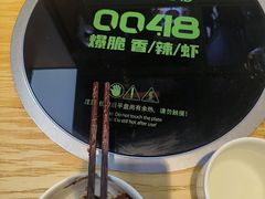-0048鲜活香辣虾·火锅(铜陵路店)