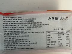 -詹记桃酥(宿州路店)
