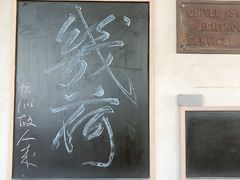-几荷·恰似故人来(秀水广场店)
