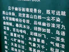 -木兰围场