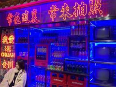 -李常在重庆火锅(合川总店)