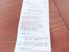 账单-星巴克(武汉金色港湾店)