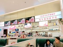 -杯子红牛排(创意产业园店)