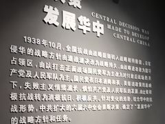 -新四军黄桥战役纪念馆(新馆)