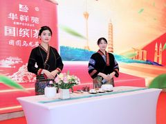-华祥苑茶馆•国缤茶小蓝罐(普罗旺斯店)