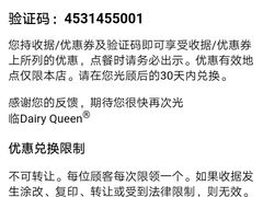 -DQ·蛋糕·冰淇淋(苏州中心店)