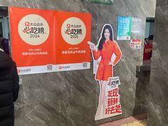 -清真马杰山牛肉汤馆