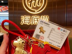 -海底捞火锅鲜切牛肉主题店(长寿路店)
