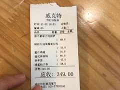 -威克特披萨汉堡