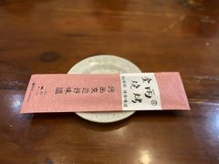 -金雨烧烤(新城南都店)