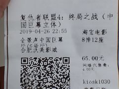 -沃美影城蜀山万象汇店(WMX巨幕)