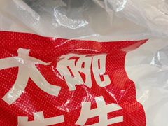 -大碗先生(株洲天虹店)