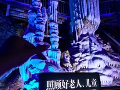 -泰安地下龙宫景区