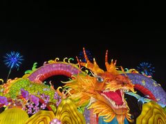 -武汉园博园(武汉自然博物馆)