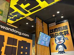 -熊吞·大碗丼烧肉饭(西市场嘉华店)
