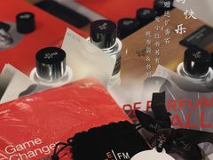 -设计共和 Design Republic(江宁路店)