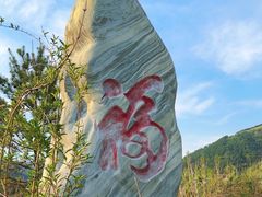 -五台山风景区