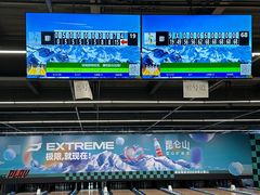 -极限PLAY运动娱乐新世界·团建派对潮玩休闲馆·室内蹦极高空游乐园
