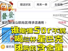 -星巴克(香港名都店)