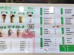 -仙雨林·奶茶鲜果茶(书院巷店)