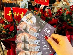 -UH祐禾(上海五角场万达店)