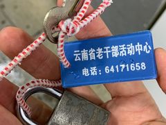 -老干部活动中心温泉游泳馆