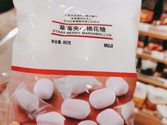 -MUJI无印良品(滨江宝龙城店)