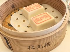 -宁波状元楼酒店(和义路店)