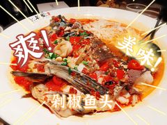 -上名堂·鱼头好吃(体育场路店)