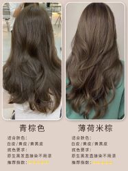 -NEW FACE烫染专业店