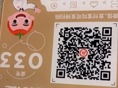 -海底捞火锅(大唐店)