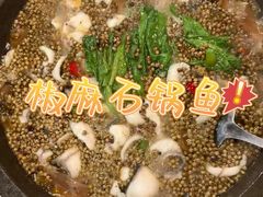 -九寨沟石锅鱼(沣峪口二十年店)