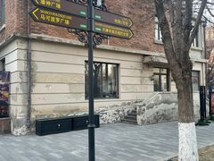 -天津意大利风情旅游区