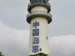 -上海海事大学(临港校区)