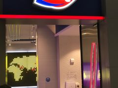 门面-DQ·蛋糕·冰淇淋(龙湖狮山天街店)