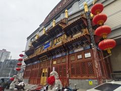 -眉州东坡(亚运村店)