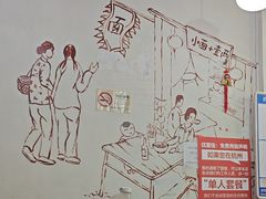 -优壹佳·延边朝鲜族料理(中山北路店)