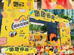 -城西优品道广场