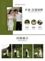 -CD视觉婚纱摄影