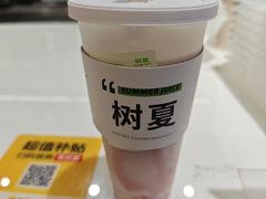 -树夏(成都招商大魔方店)
