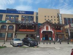 -钵家大院(大花岭店)