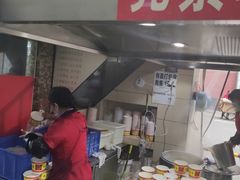 门面-江三王记牛杂馆(总店)