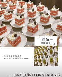 -安琪朵朵独栋花园月子中心