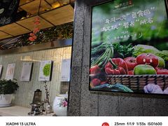 -番食园鲜食火锅(高新店)