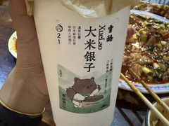 -醉八仙热酒馆(渝中店)