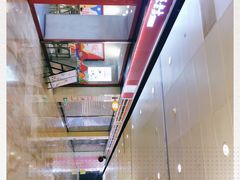 -1828王老吉·草本新茶(珠江新城地铁站店)